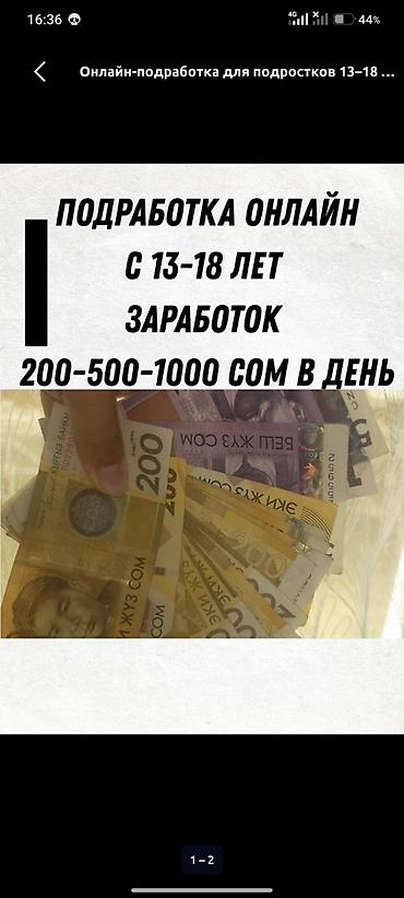 Писать в телеграм
Lolhf