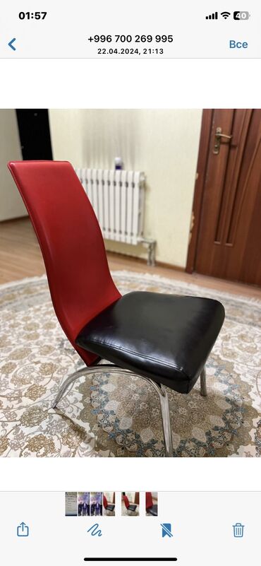 биляртный стул: Комплект офисной мебели, Стул, Новый