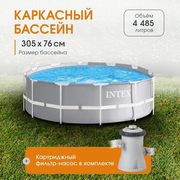 большая ваза для пальмы: Каркасный бассейн Intex "Prism Frame" — для всей семьи! 💦 Размер