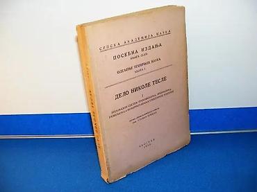 posta kula: Slavko BokšanSANU Bgd, 1950. Mek povez, potpis na naslovnom listu — 1