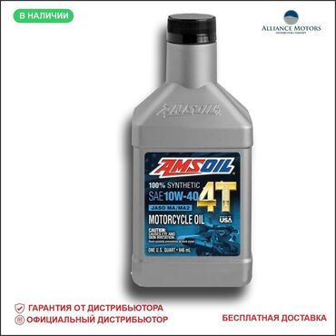 форсунки на субару: Моторное масло, Новый, Оригинал, США