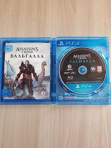 властелин колец купить: Assassin’s Creed Valhalla — издание для PlayStation 4 (диск Blu‑ray) — 1