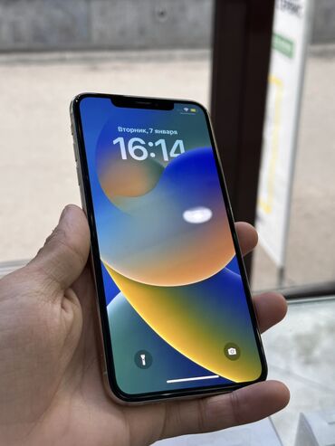 xs max: IPhone Xs Max, Скидка 10%, Б/у, 128 ГБ, Белый, 80 %