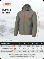 Куртки: БЕСПЛАТНАЯ ДОСТАВКА ПО ГОРОДУ БИШКЕК 
🏎️🏎️🏎️🛞🛞🛞🏎️🏎️🏎️ — 16