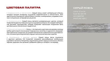 Графические дизайнеры: Графический дизайнер — 29