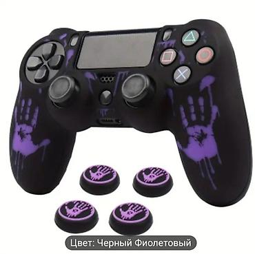 ps4 disk: Чехлы для dualshock чехлы на джойстик ps4 чехлы на геймпад ps4 чехлы — 4