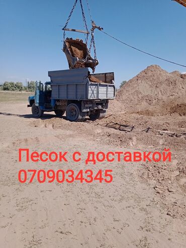 673 объявлений: Мытый, Грязный, Чистый, Васильевский, В тоннах, Бесплатная доставка, Зил до 9т