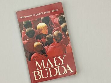 Books, Audio & Video formats: Book, genre - Kids & young adults, condition - Very good