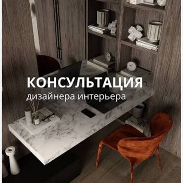 проекты домов кыргызстана: Дизайн | Квартиры