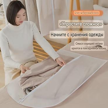 Другое: Пылезащитный, водонепроницаемый чехол из утолщенного прозрачного — 9