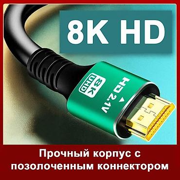 hdmi type c: Кабель HDMI версии 2.1 - это специализированный кабель — 2