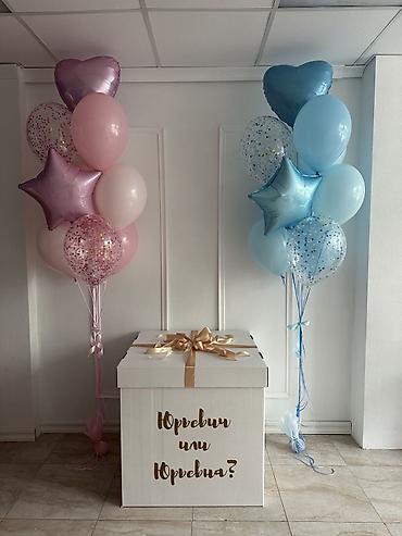 dekorativ qus: 🎁 Cinsiyyət açıqlama qutusu 💗💙 Qutunu aç, ən şirin sirri öyrən! 🥹✨ — 1