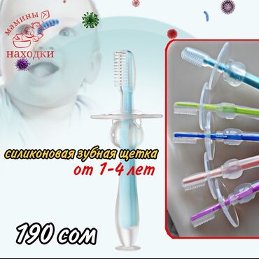 обувь ручной работы бишкек: Щётка прорезыватель