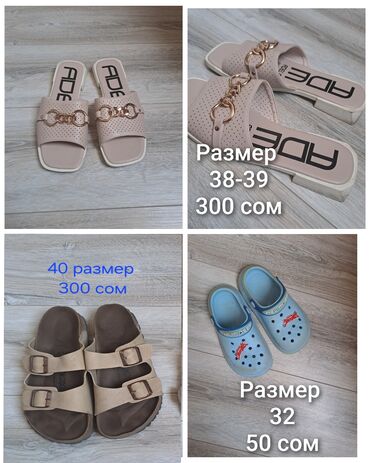 кроксы цена: Босоножкалар, 39, Crocs, Колдонулган, түсү - Күрөң, Өзү алып кетүү