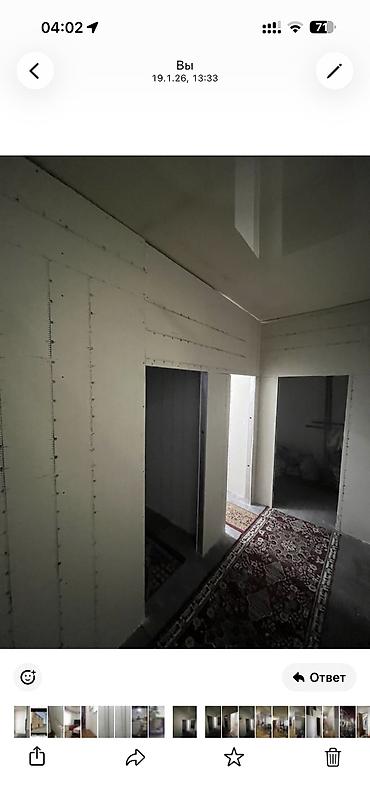 пекарный цеха: Действующий, 500 м² — 4