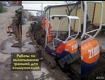 Услуги экскаватора: Услуги экскаватора | Водопровод, Канализация, септик, Планировка участка — 3