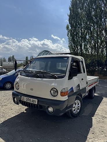 г бишкек портер 1: Срочно продаю!!! Hyundai Porter (бортовой малотоннажный грузовик) - — 2