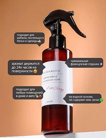сары булун: Набор парфюмированных гелей для душа: 1) SOKOLOV Beauty Orange & — 8