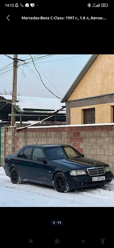 Ключи: Ключ Mercedes-Benz 1997 г. — 11