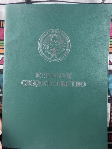 участок ижс: 5 соток, Для бизнеса