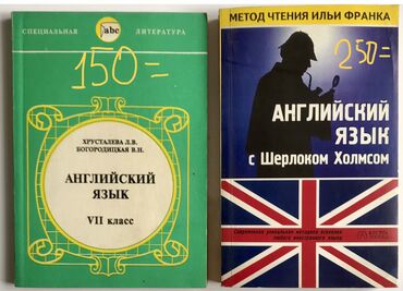 Другие книги и журналы: Книги полезные - просто ХОРОШИЕ КНИГИ 📚 - которые читают! IPad - — 27