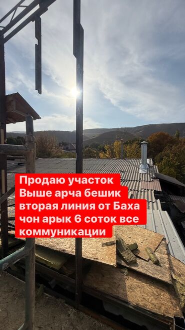 сдаю дом рабочий городок: Дом, 200 м², 4 комнаты, Собственник