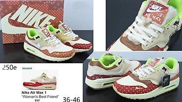 Patike: APSOLUTNI HIT, ULTRA MODELI ZA 2025-26 | Novo! ! ! Hit! ! ! — 11