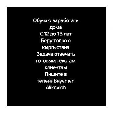 Другие курсы: Другие курсы