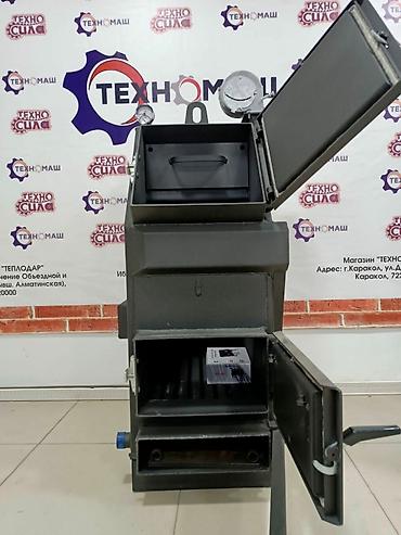 Другие товары для дома и сада: Котлы ГОРНЯК, Караганда. Ош Таатан 1 кор. Котлы данной модели — 6