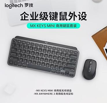 aipad 6 mini: Logitech MX Keys Mini Combo for Business — беспроводной комплект — 3