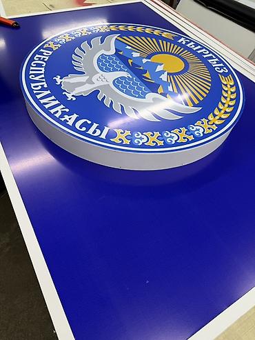 Изготовление рекламных конструкций: | Стенды, | Разработка дизайна — 5