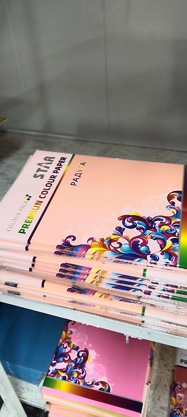 Пленка и бумага: Бумага — 1