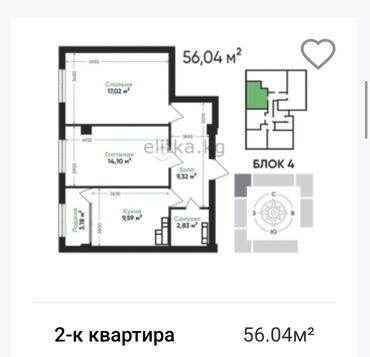 сдаю дом красный строитель: 2 комнаты, 57 м², Элитка, 4 этаж, ПСО (под самоотделку)