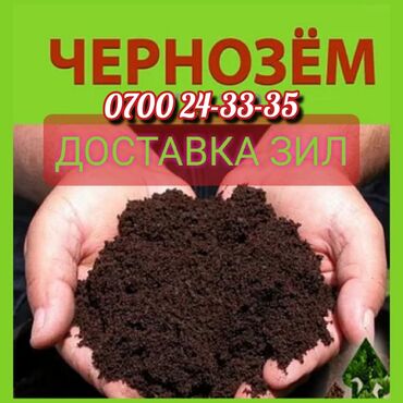 насос для откачки воды из бассейна: В тоннах, Бесплатная доставка, Зил