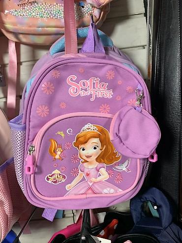 Детский рюкзак «Sofia the First» (София Прекрасная) - Яркий