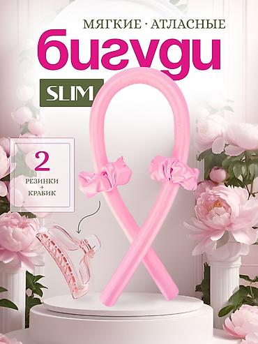 Интернет реклама: WhatsApp, Разработка дизайна, Разработка контента, Фото услуги — 7