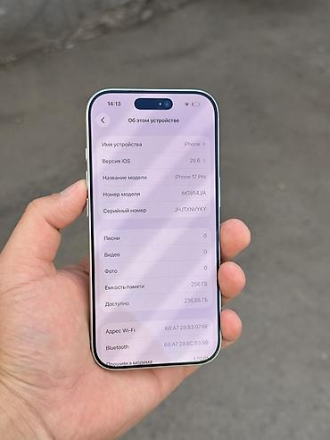mavic pro: Iphone 17 pro esim 256gb 100% 33 цикла В идеальном состоянии. С — 4