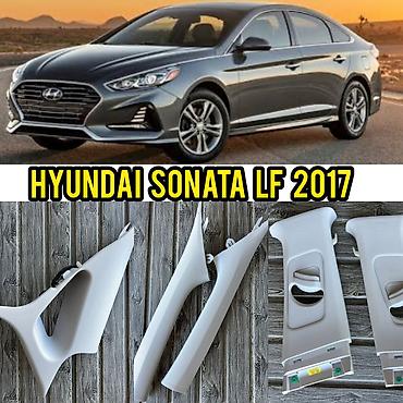 полики на соната: Обшивка стоек Hyundai 2017 г., Б/у, Оригинал, США — 1