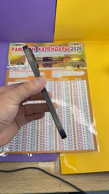 Apple iPhone: IPhone 15 Pro Max, Б/у, 256 ГБ, 88 % — 12