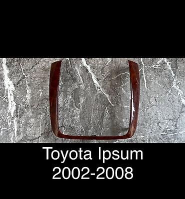 g comp: Сenter console Toyota 2005 г., Б/у, Оригинал, Япония — 1