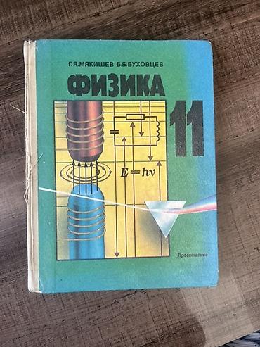 solutions elementary: Учебный набор для занятий: абакус (соробан) + школьные учебники — 2