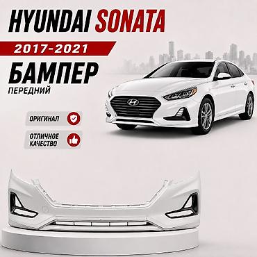Бампер Hyundai, Б/у, Оригинал