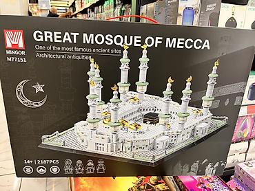 blok konstruktorlar: Razılaşma yolu ilə Mingor M77151 “Great Mosque of Mecca” — 2