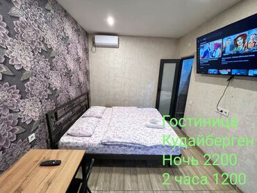 сауна бишкек вип: 1 комната, Душевая кабина