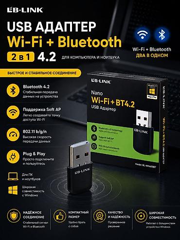 e book: Wi‑Fi + Bluetooth 2-в‑1 USB Адаптер(модель BL-WN600BT) Подключая в — 1