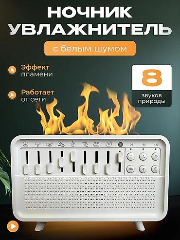 Другая техника для красоты и здоровья: 🔥 ВЕРСИЯ 1 — «Anti-stress / ПРЕМИУМ» ✨ Это не просто белый шум. Это — 1