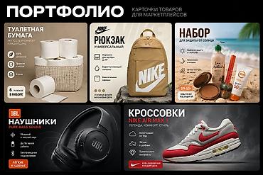 нарын реклама: Графика дизайнери. 20 — 1