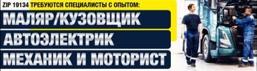 ош бишкек машина: Компьютердик диагностика, Майларды, суюктуктарды алмаштыруу, Пландаштырылган техникалык тейлөө, баруусуз