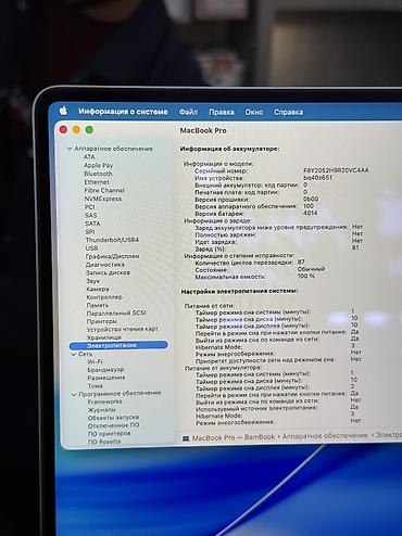 Ноутбуки Apple (MacBook): Для программирования, Б/у, Apple M1 Pro, ОЗУ, RAM: 16 ГБ, В рассрочку — 4