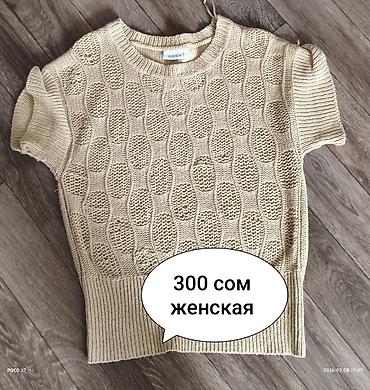 Другая женская одежда: Б/у вещи 
при покупке нескольких вещей будут скидки — 7